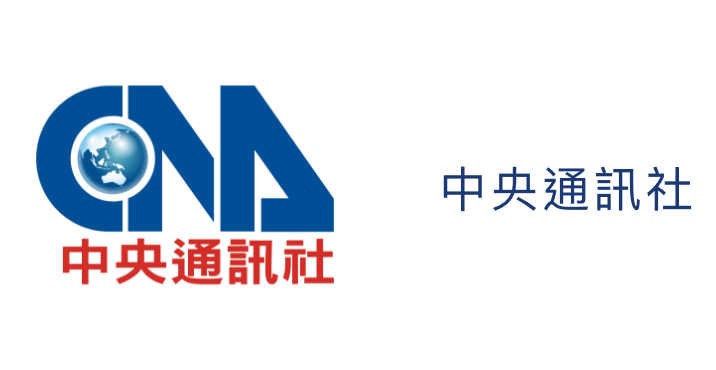 中央通訊社